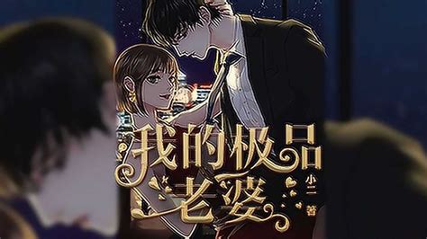 第62集 隔壁女孩 1高清1080p在线观看平台腾讯视频