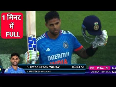 India Vs South Africa 3rd T20 Full Match Highlights 2023 Ind Vs Sa