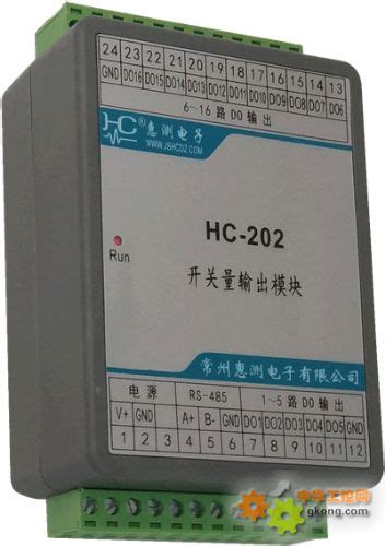 Hc 202 开关量输出模块 16路开关量输出控制 1路rs 485 Modbus Rtu