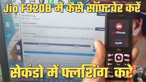 Jio F320B Flashing 100 Tested Jio F320B Tested Flash File Jio F320B