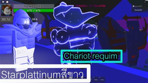 Roblox A Universal Time รีวิว สอนทำ Galaxy Annihilator Duality Pot Platinum Chariot Requiem