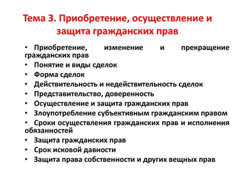 ОГП тема 3 - презентация онлайн