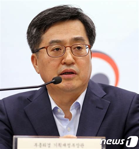 김동연 경제부총리 세법개정안 개정 방향은 네이트 뉴스