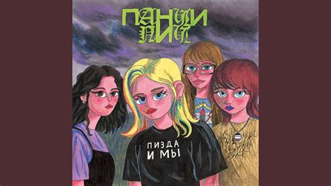 Вагина - YouTube