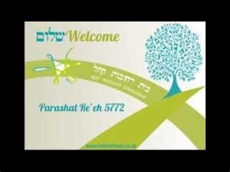 Parashat Reeh 5772 YouTube