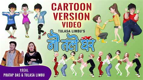 Nau Tale Ghar Cartoon Version Tulasa Limbu Pratap Das