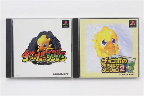 Lot of 2 Chocobo no Fushigina Mystery Dungeon 1 & 2 (B) PS1 – Retro ...