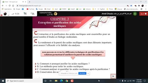 Cours Ch Extraction Et Purification Des Acides Nucl Iques Tp