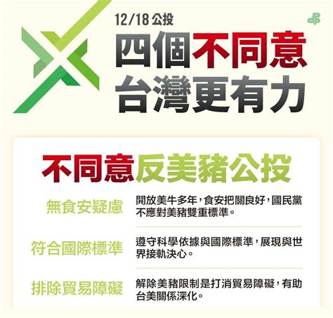 民进党遭爆料logo抄袭实锤！发言人却说：无抄袭问题。财经头条