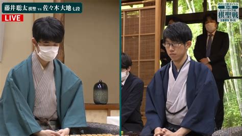 ノエル🐣藤井聡太🦀竜王・名人・王位・叡王・棋王・王将・棋聖（七冠👑）全力応援！ On Twitter 第94期ヒューリック杯棋聖戦 五番