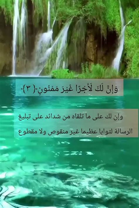 سورة القلم من الآية﴿١﴾ إلي الآية ﴿٦﴾ بصوت القارئ إسلام صبحي Youtube