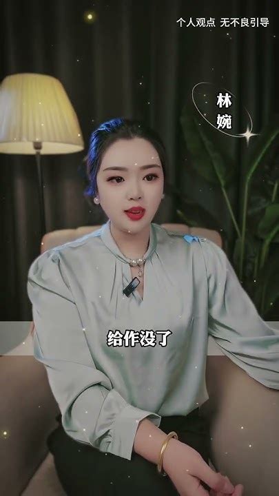 一个不念旧情的女人，会有多狠心呢 情感 婚姻家庭 夫妻关系 Youtube