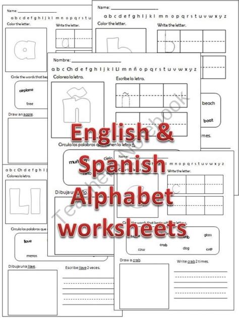 Teachers Notebook Spanish Alphabet Alphabet Worksheets Kindergarten