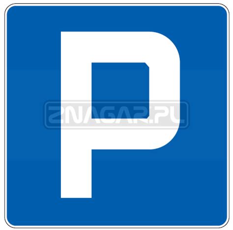 D X I Gen Parking Sklepznagar Pl