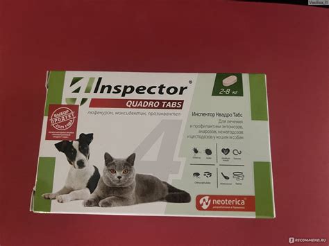 Противопаразитарные средства Inspector Таблетки для приёма внутрь ...