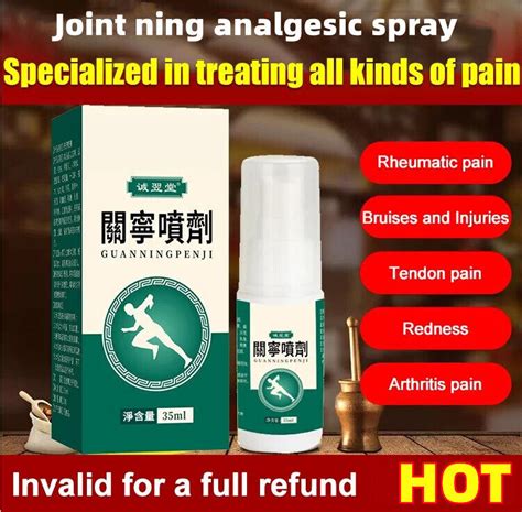 hooyaya Ointments and Creams 35ML 腱鞘止痛喷雾剂 Tendon sheath pain relief