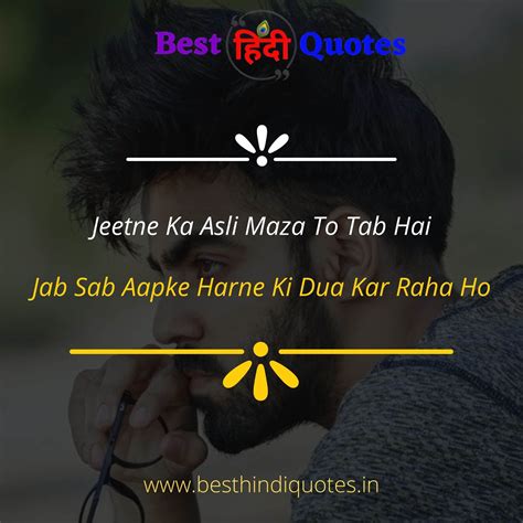 Best Attitude Quotes in Hindi - एटीट्यूड कोट्स हिंदी - Best Hindi Quotes