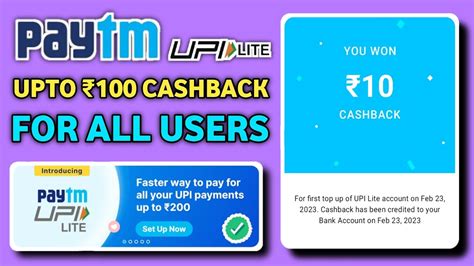 Paytm Upi Lite Cashback Offer Get Upto Cashback For All Users