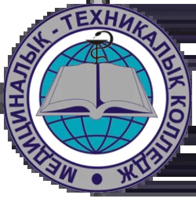 Медико-технический колледж - Мед колледж Астана