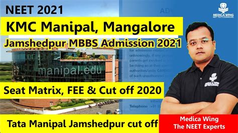 KMC Manipal KMC Mangalore MBBS Admission 2021 KMC Manipal Cut Off