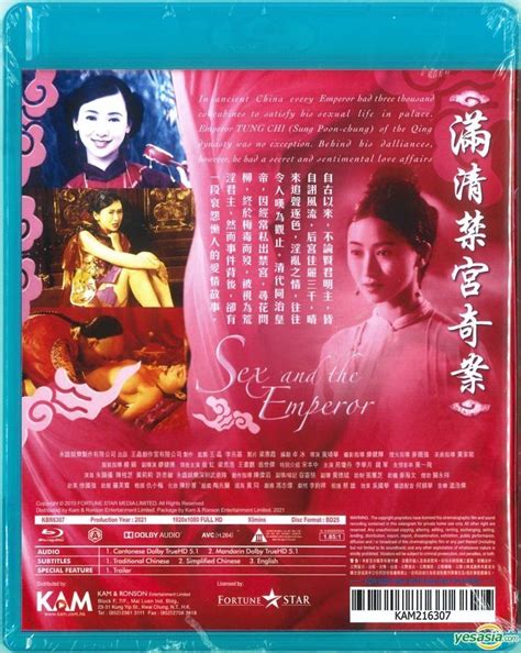 Yesasia Sex And The Emperor Blu Ray Hong Kong Version Blu