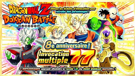 La Chance Frappe Encore Lr Invocation Portail Dragon Ball Z