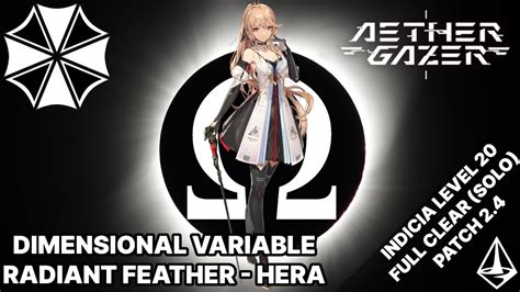 Aether Gazer 2 4 Dimensional Variable Radiant Feather Hera Solo