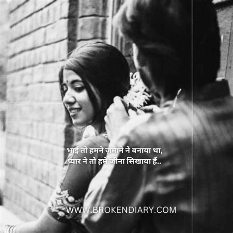 Dosti Shayari 2 Line Shayari जिगरी दोस्त शायरी Broken Diary