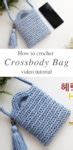 Herringbone Stitch Bag You Should Make Crochetbeja