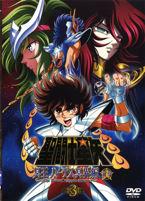 Saint Seiya Andromeda Shun Phoenix Ikki Pegasus Seiya Minitokyo