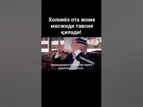 Умра зиёрати - YouTube
