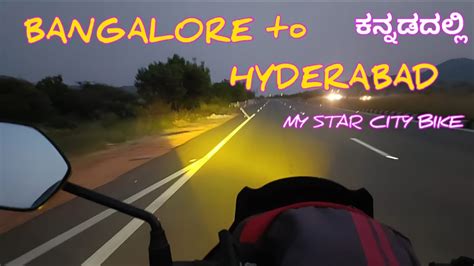 My Second Long Ride Bangalore To Hyderabad Solo Ride In My Star City