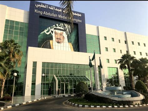 King Abdullah Medical Complex Jeddah Makkah 966 12 228 5000