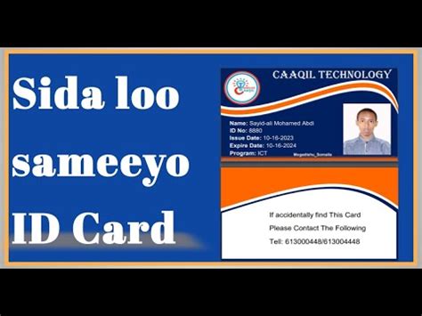 Sida Loo Sameeyo Id Card Qurux Badan Ms Word How To Make Best Id Card