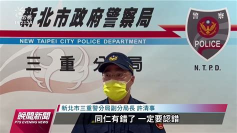 遭誤認通緝犯被三重警打傷 男接獲警方反告傷害｜20221005 公視晚間新聞 Youtube