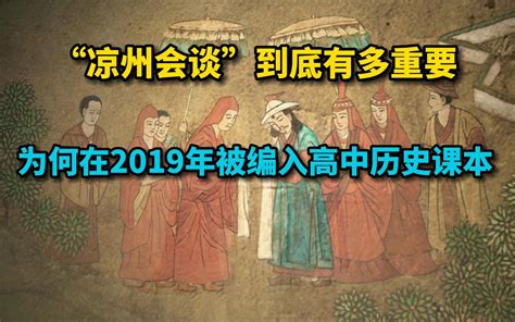 一口气看完秦朝15年历史 Bilibilib站无水印视频解析——yiuios易柚斯