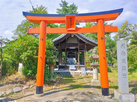 飛梅天満宮愛知県新川橋駅の投稿1回目。すぐ目の前に「三島神社」があり、すぐ右手に「光明 ホトカミ