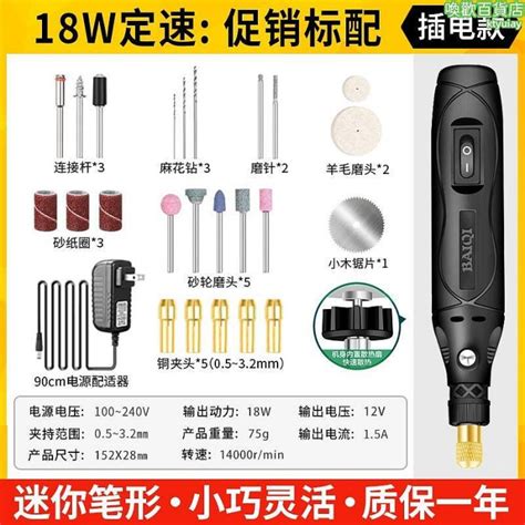 電磨機小型手持打磨機拋光電動雕刻工具玉石木雕小電鑽手磨機 Yahoo奇摩拍賣