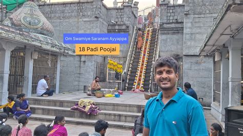 Vada Sabari Ayyappan Kovil Padi Poojai Famous Ayyappan Temple In