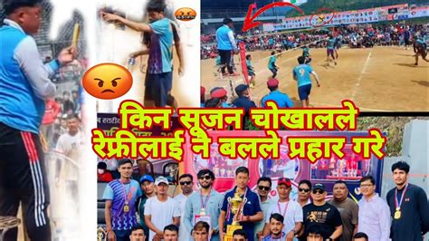 Nadipur Final Game