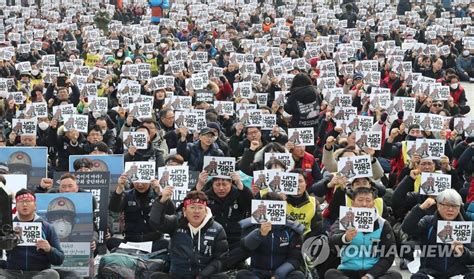 고 김용균 사망사고 진상규명 연합뉴스