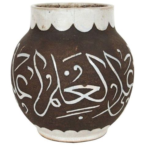 Moroccan Ceramic Vases With Arabic Calligraphy See More Antique And