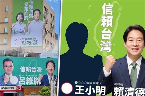 【內幕】賴清德搶當母雞全台插旗高掛「信賴」招牌 綠營縣市長被當塑膠？ 上報 要聞