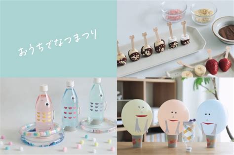 紙で作れる簡単おままごとグッズ｜子どもと一緒に楽しく工作 つづる