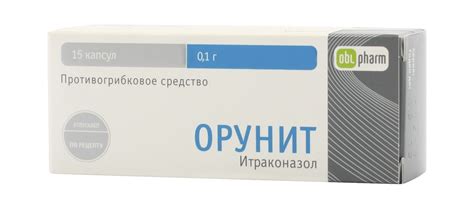 ОРУНГАЛ: инструкция по применению, цена и аналоги, отзывы о препарате