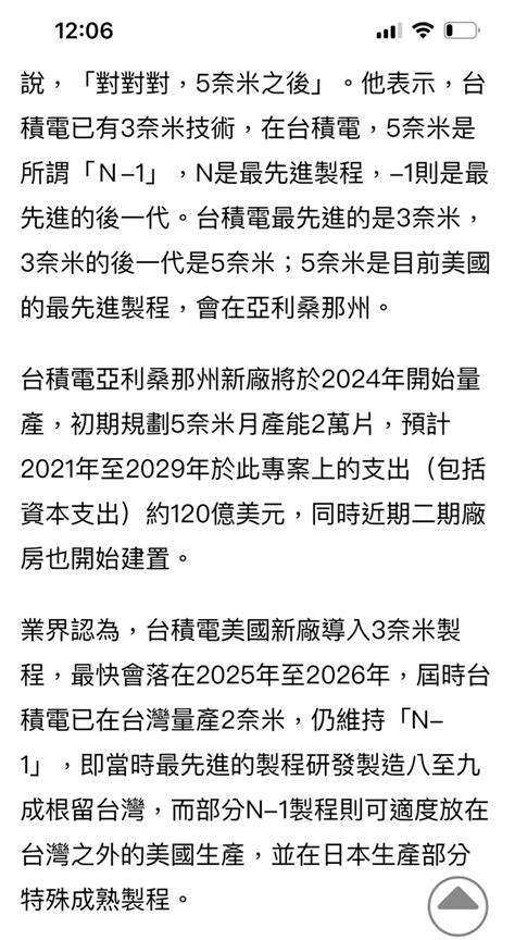 Re [新聞] 史上最慘！民進黨慘敗只剩4 1縣市 蔡英 Ptt Hito