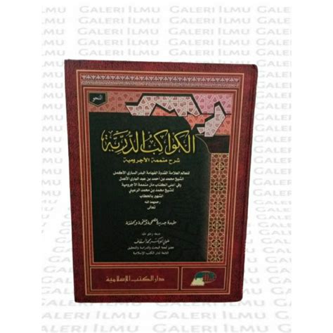 Jual Kawakib Ad Durriyah Kawib Duriyah Kitab Kuning Kitab Nahwu