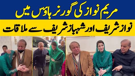 Visuals Of When Maryam Nawaz Met Shehbaz Sharif And Nawaz Sharif At Governor House Punjab Dawn