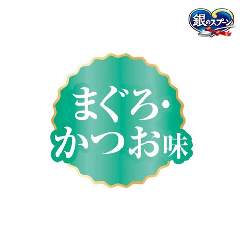 【楽天市場】銀のスプーン三ツ星グルメお魚味クリーム15歳頃から 猫ドライフード 10袋入×6セット 1袋18g 【銀のスプーン 三ツ星グルメ