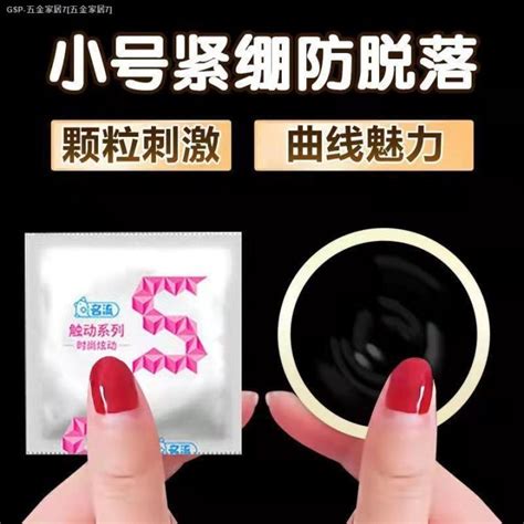 JAPPA Celebrities 45 Mm Extra Small Condom Tight Type Ultra Thin Small